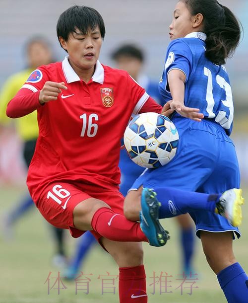 中国8:0胜泰国获亚少赛季军 王妍雯斩获最佳射手奖 中国8:0胜泰国获亚少赛季军 王妍雯斩获最佳射手奖