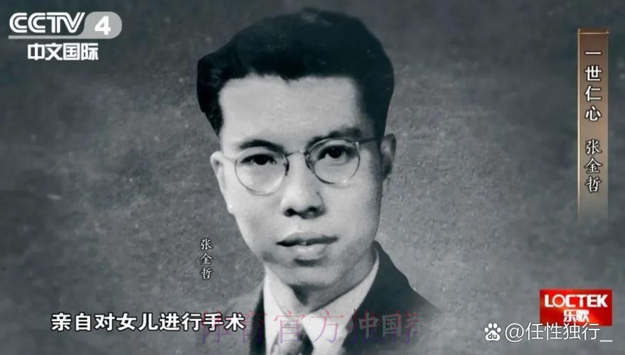 沉痛哀悼唐锟同志