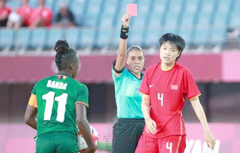 中国女足4：4战平赞比亚