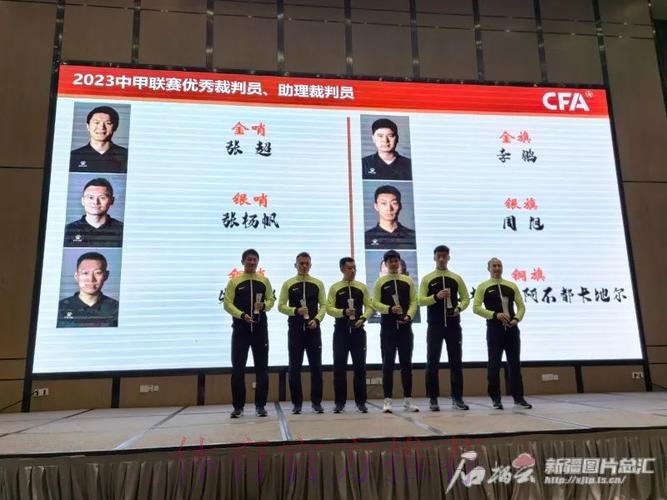 2023职业联赛各类年度奖项结果出炉